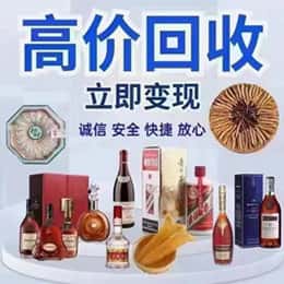 承德远登烟酒商行