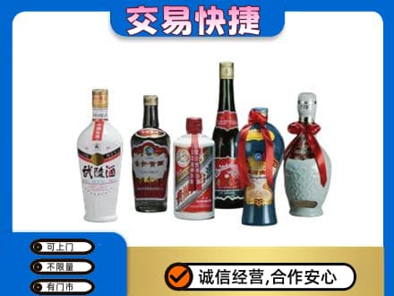 承德回收老酒价格