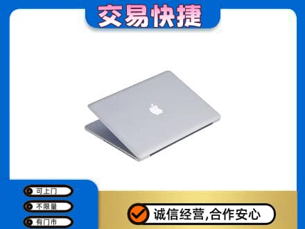 承德回收旧电脑