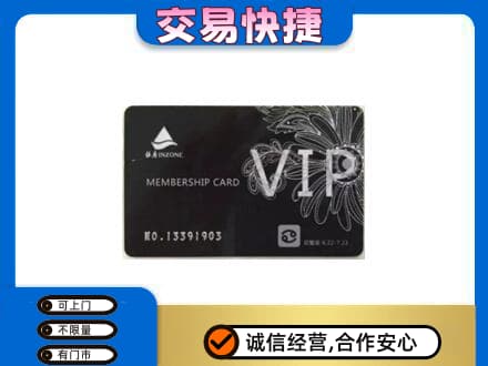 承德回收银座卡