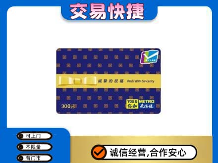 承德回收麦德龙卡
