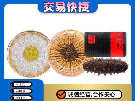 承德回收礼品