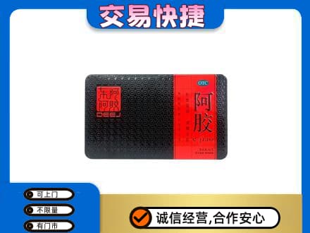 承德回收阿胶