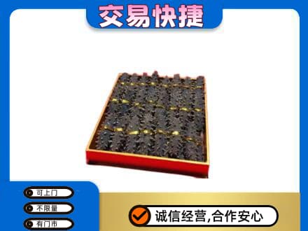 承德回收海参