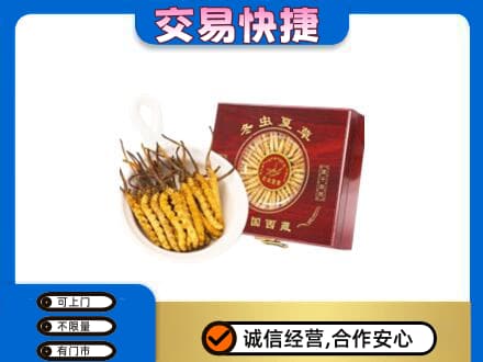承德回收补品
