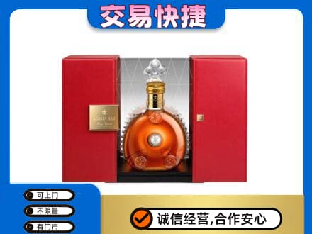 承德回收路易十三礼盒