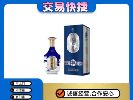 承德回收杏花村