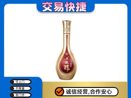 承德回收五粮醇