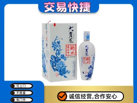 承德回收老白干大青花