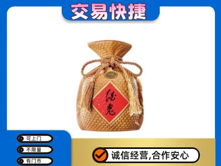 承德回收酒鬼酒