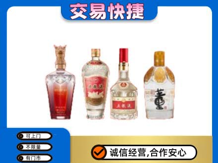 承德高价回收礼品酒