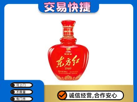 承德高价回收剑南春东方红