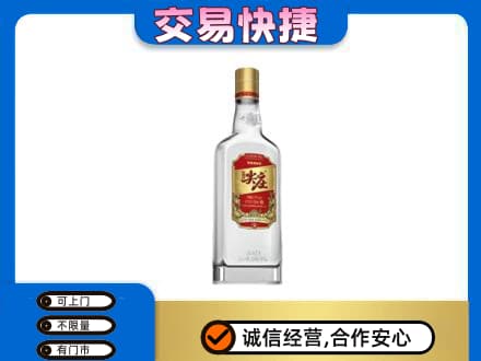 承德回收尖庄