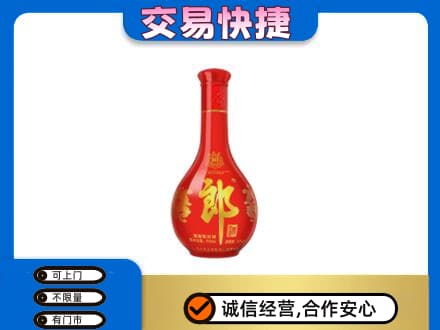 承德高价回收红花郎