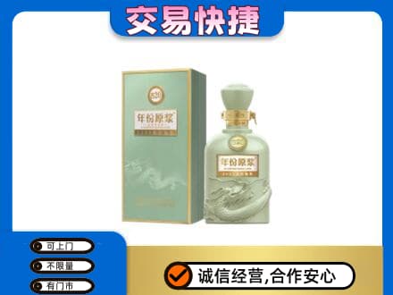 承德高价回收古井贡