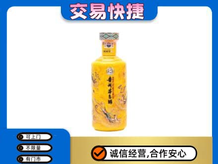 承德回收散花茅台酒