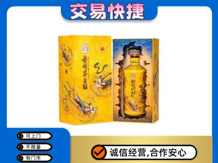 承德回收散花飞天茅台酒