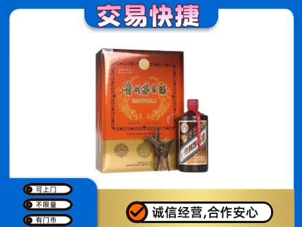 承德高价回收精品茅台酒