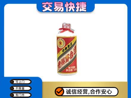 承德回收地方国营茅台酒