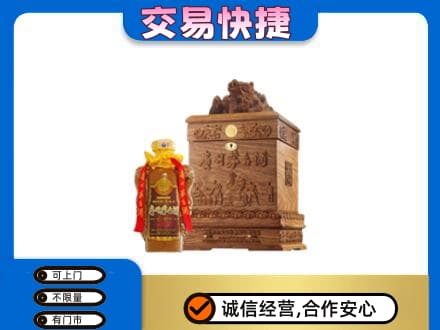 承德回收80年茅台酒