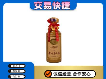 承德回收30年茅台酒