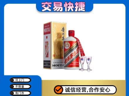 承德高价回收茅台酒价格